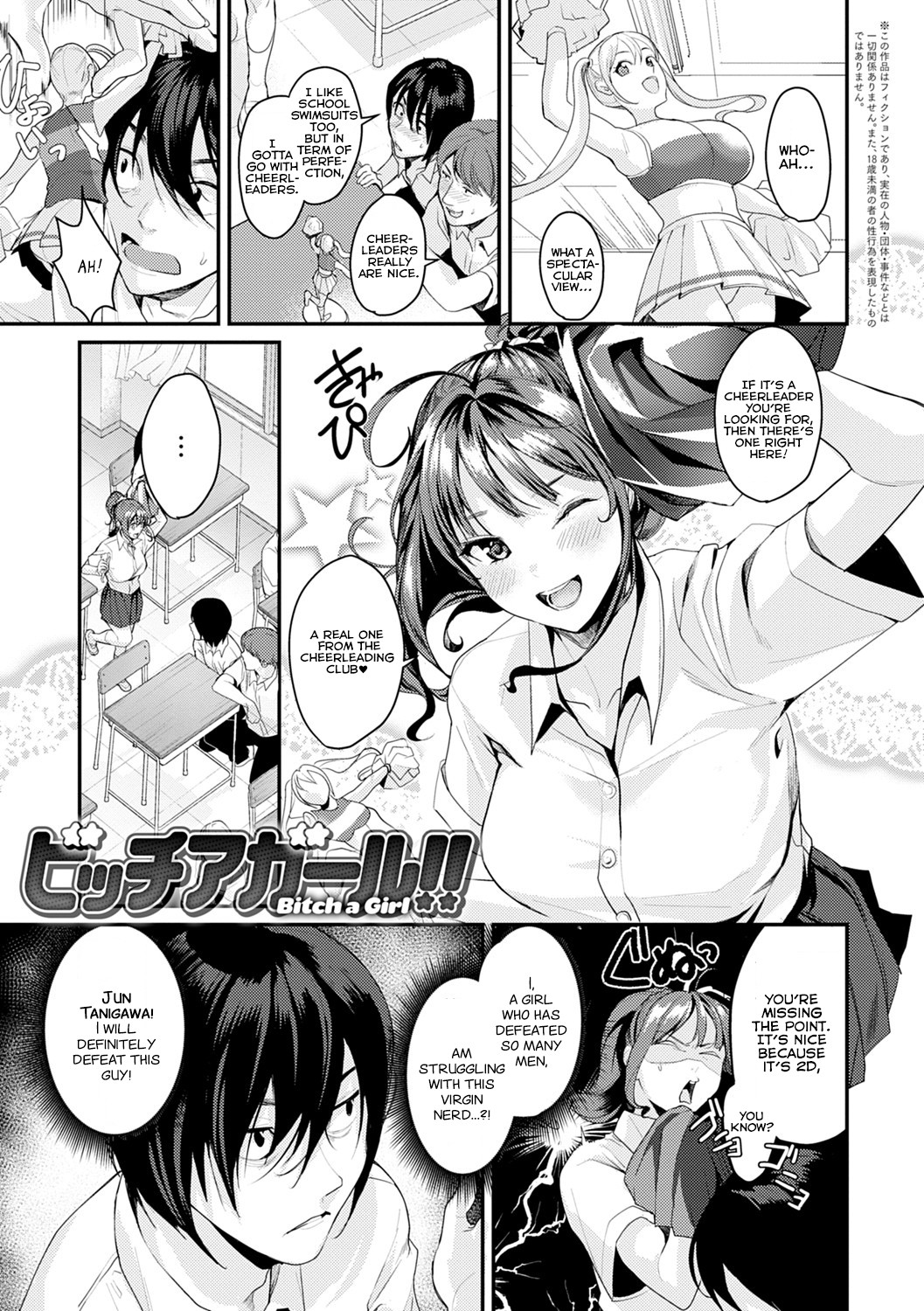 Hentai Manga Comic-Bitch a Girl-Read-1